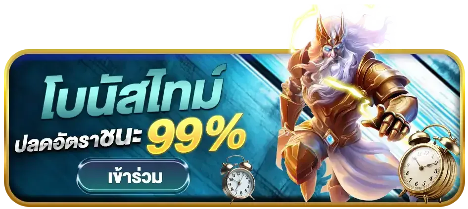 Hix168 โบนัสและโปรโมชั่น