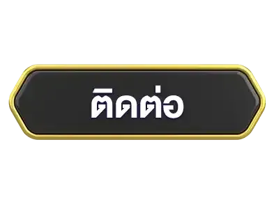 hix168ติดต่อ