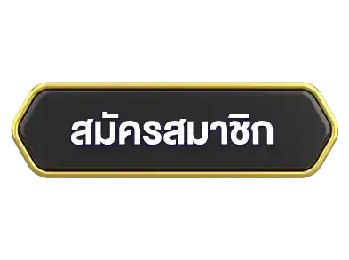 hix168 สมัคร