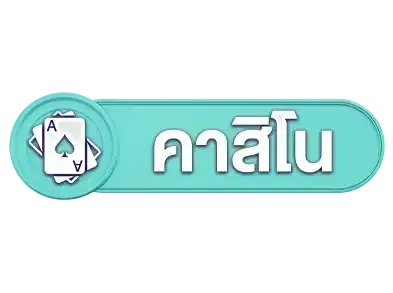 hix168กีฬา