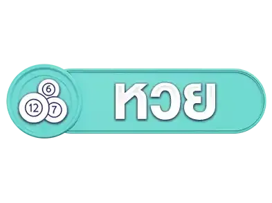 hix168หวย