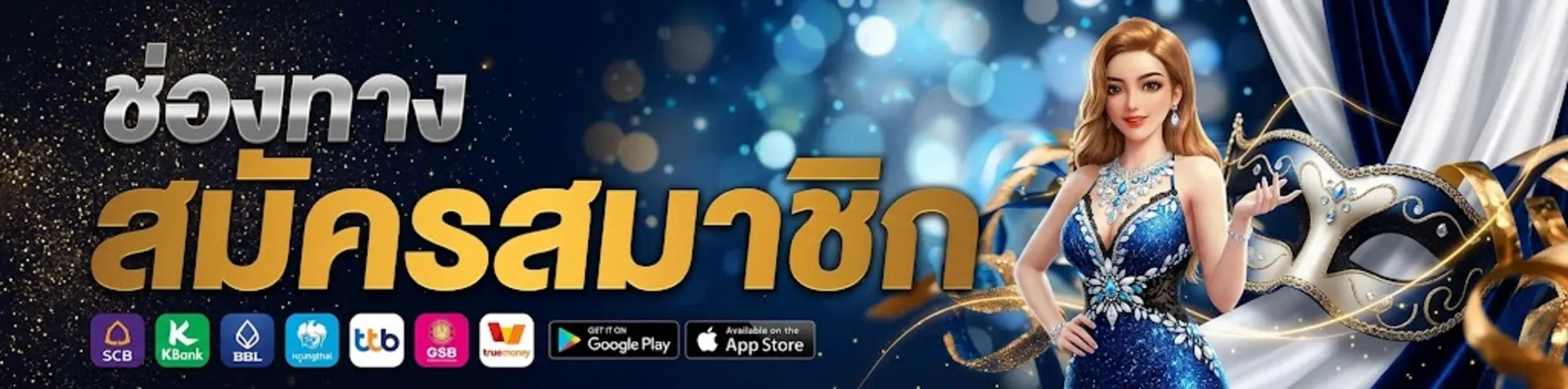 Hix168 สมัครสมาชิก